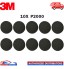 3M 150MM 6" P2000 GRIT HOOK N LOOP FOAM FINE FINISHING DISCS PAD